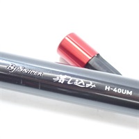 ２０ＢＪスナイパー落とし込みＨ－４０ＵＭ